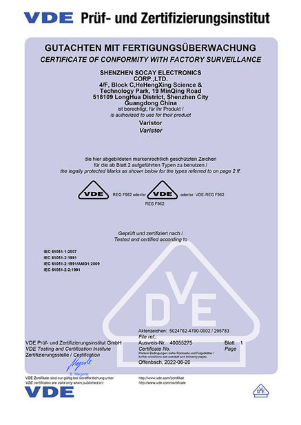 중국 Shenzhen Socay Electronics Co., Ltd. 인증