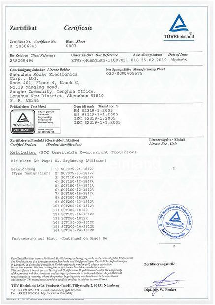 중국 Shenzhen Socay Electronics Co., Ltd. 인증