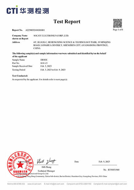 중국 Shenzhen Socay Electronics Co., Ltd. 인증